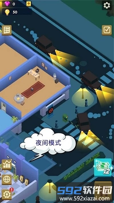 银行大亨模拟器最新版截图4