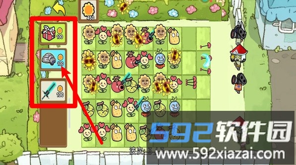 杂交植物激战