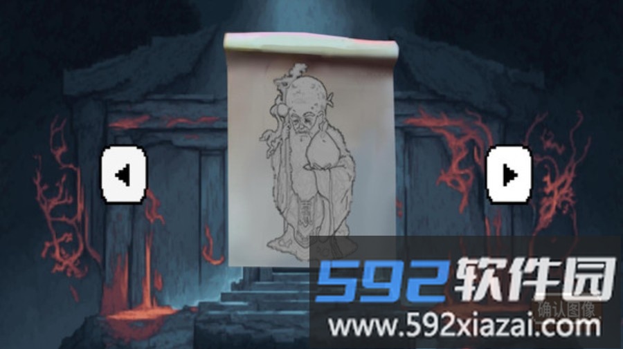 暴打怪物