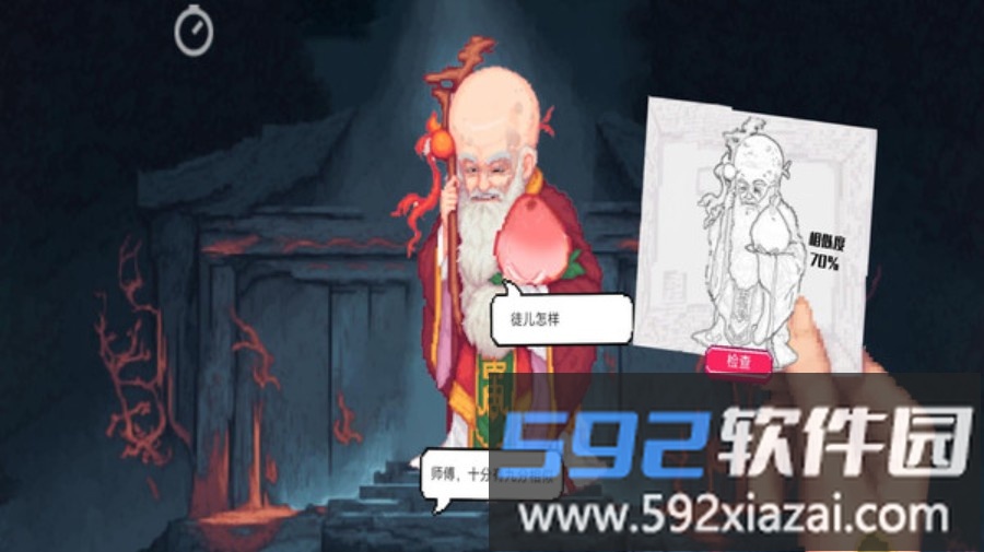 暴打怪物