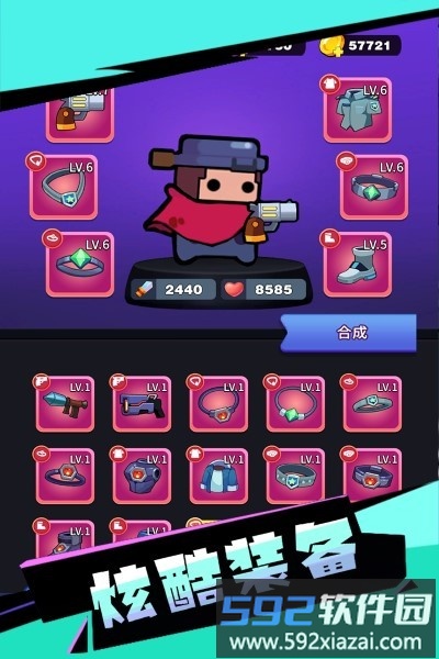 吨吨吨英雄游戏截图4