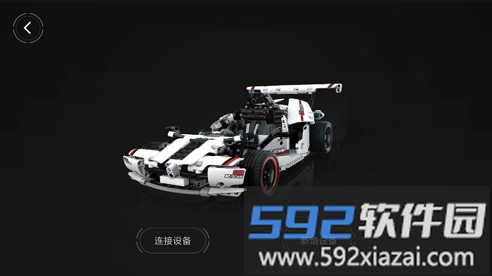 积木机器人编程软件截图1
