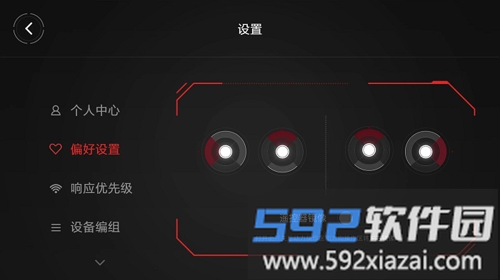 积木机器人编程软件截图3