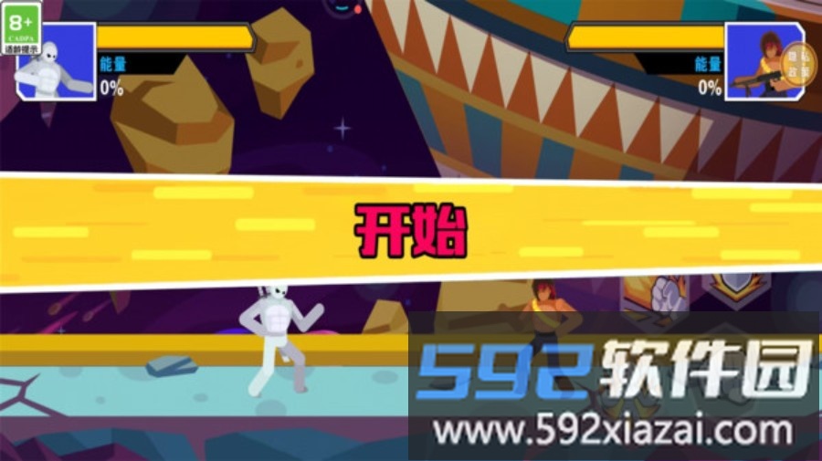 肌肉男大乱斗截图3
