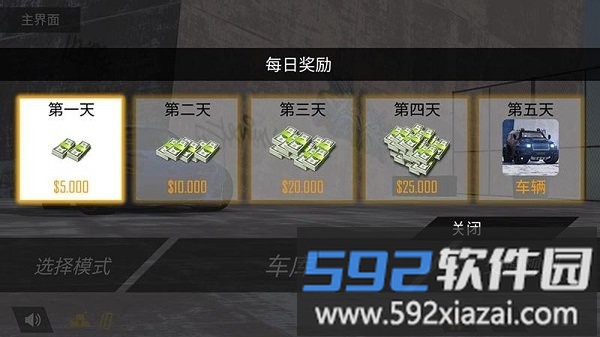 模拟赛车驾驶手机版截图3