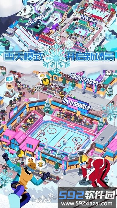 新城市创建模拟器手机版截图2