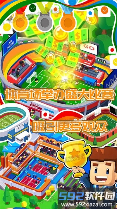 新城市创建模拟器手机版截图3