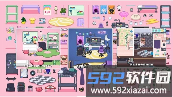 托卡城市小小世界游戏(我的小镇超市商店)截图1