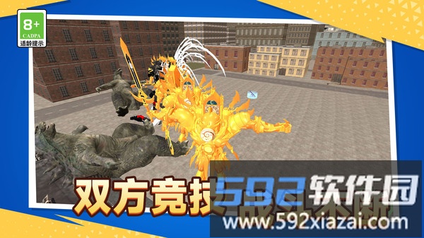 沙盒竞技场截图4