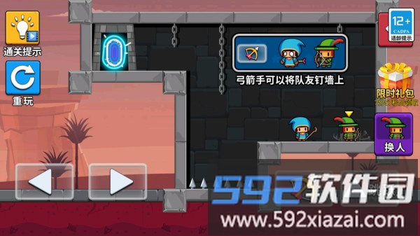下去吧兄弟截图1