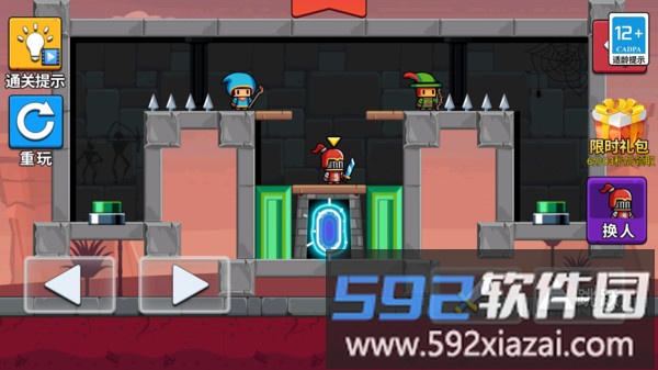 下去吧兄弟截图3