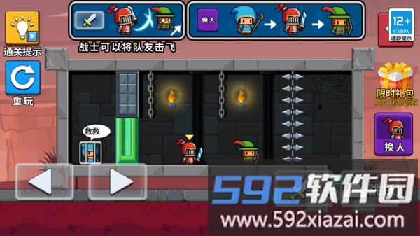 下去吧兄弟截图4
