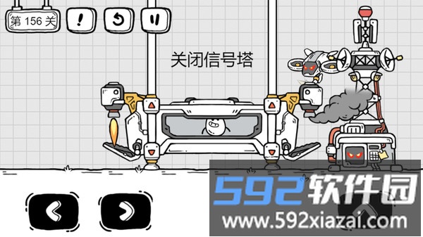 茶叶蛋大解谜截图1