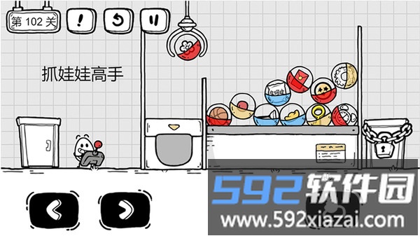 茶叶蛋大解谜截图4