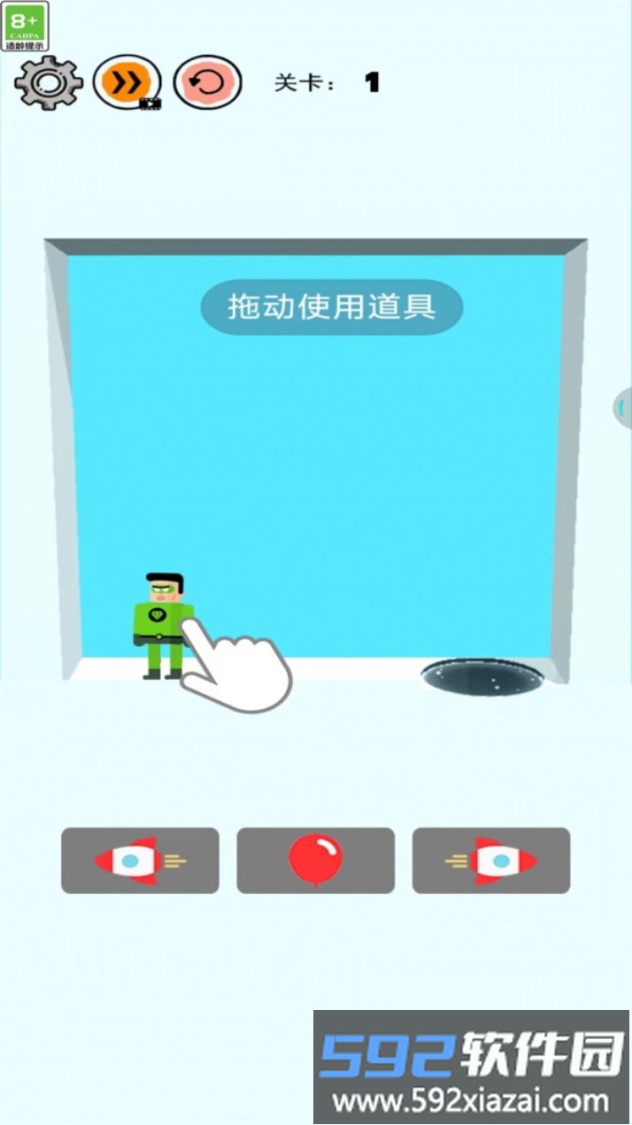 推你进坑