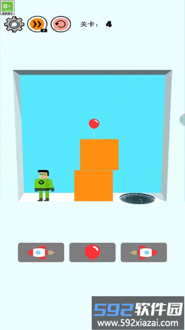 推你进坑截图1