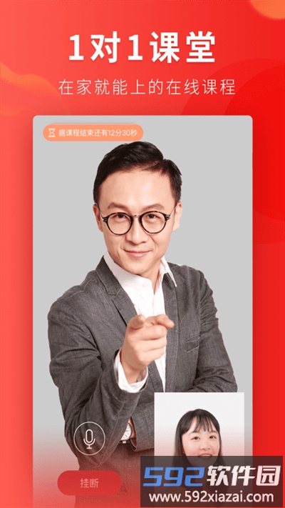 起范儿app截图4