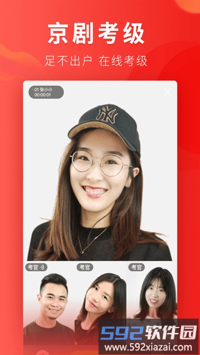 起范儿app截图5