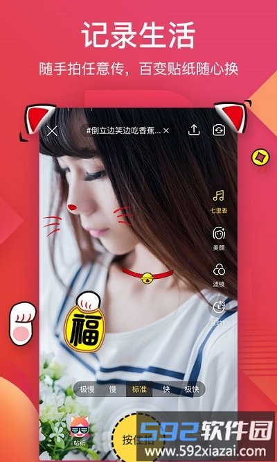 56视频官方版截图4