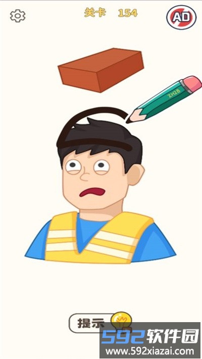 我就添一笔游戏截图2