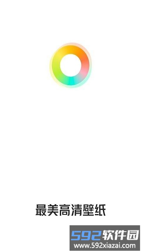 最美高清壁纸app截图1