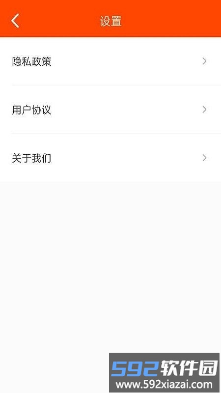 最美高清壁纸app截图2
