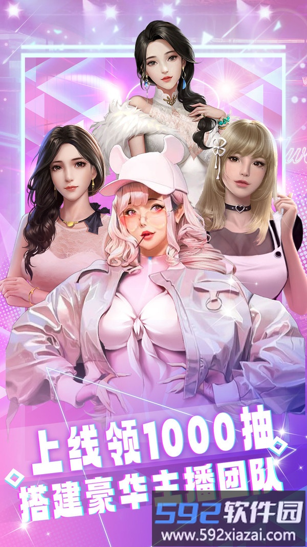 海魂少女截图1