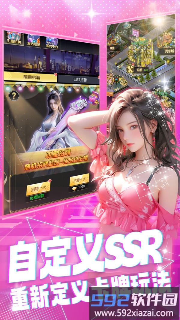 海魂少女截图4