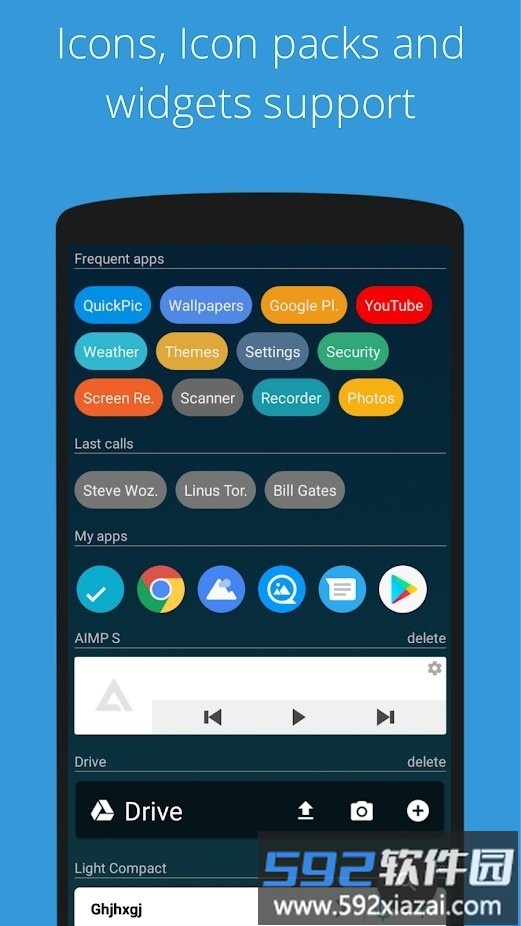 aio launcher桌面启动器截图2