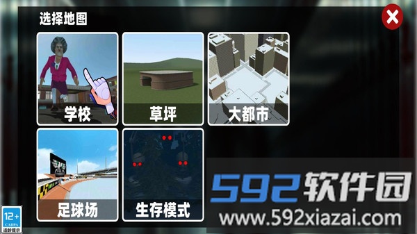 摄影对决截图3