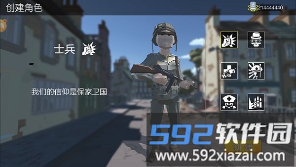 绝地突击战场游戏截图1