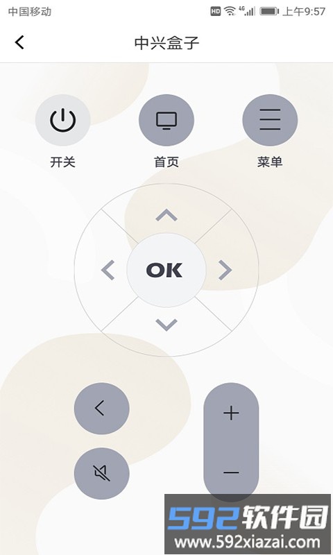 全能空调遥控器软件截图2