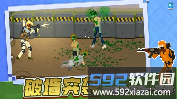 求生之王