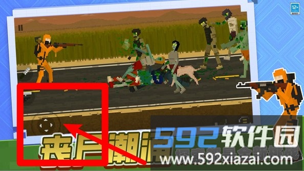 求生之王
