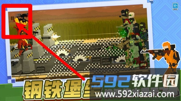 求生之王