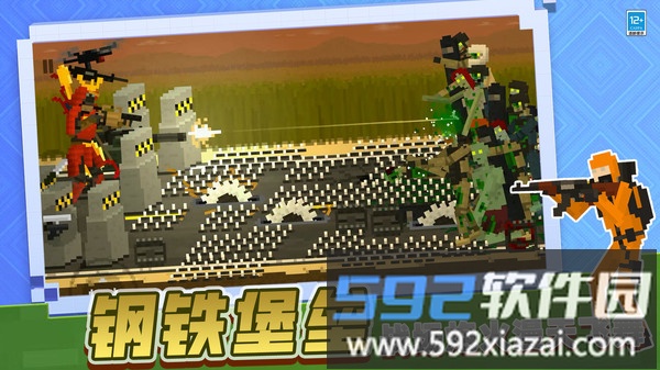 求生之王截图2