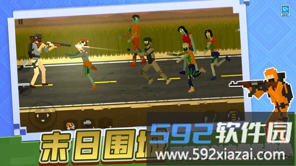 求生之王截图4