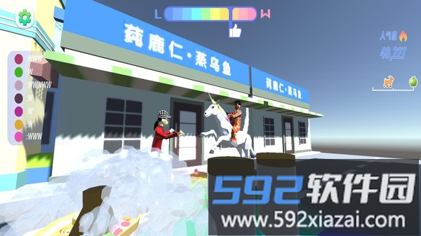 跑酷小子截图1