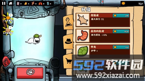 午夜怪物逃脱