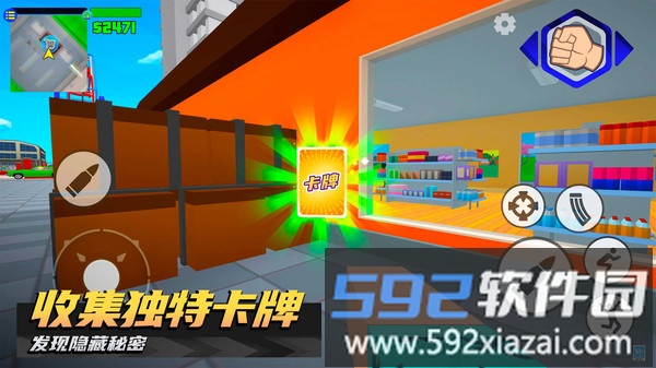小小像素人