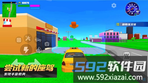 小小像素人截图1