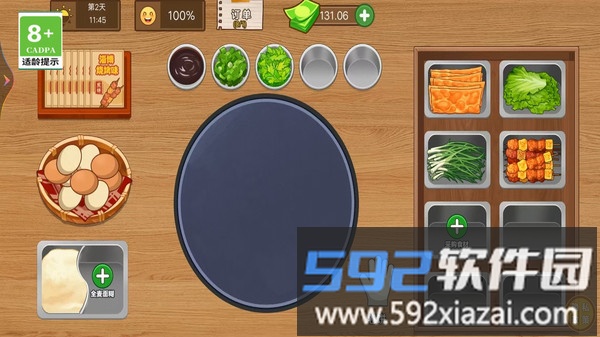 快乐煎饼屋截图1