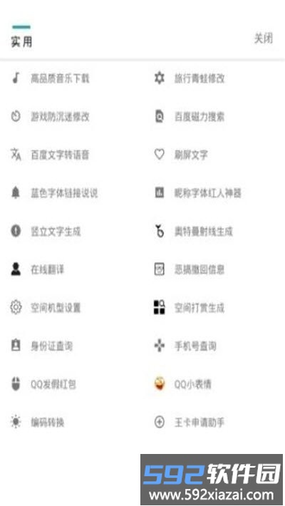 cad dwg 手机看图app截图1