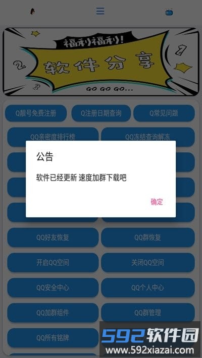 cad dwg 手机看图app截图2