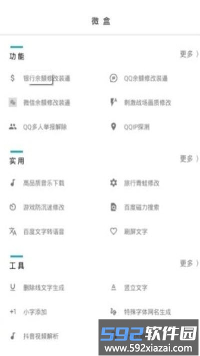 cad dwg 手机看图app截图3
