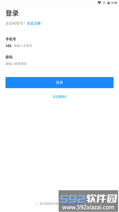 盛世法律咨询服务截图1