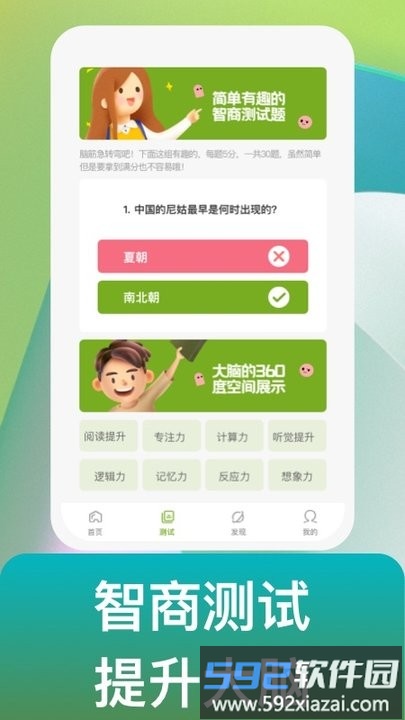 点识成金app手机版截图2