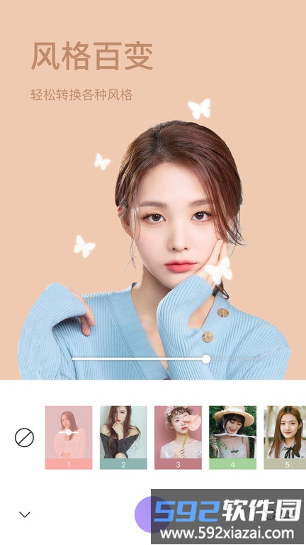 美妆微颜相机软件(改名照相机美颜)截图3