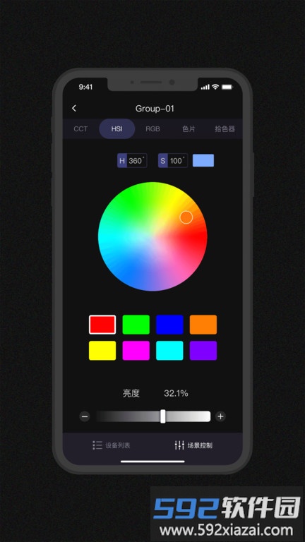 godox light最新版截图3