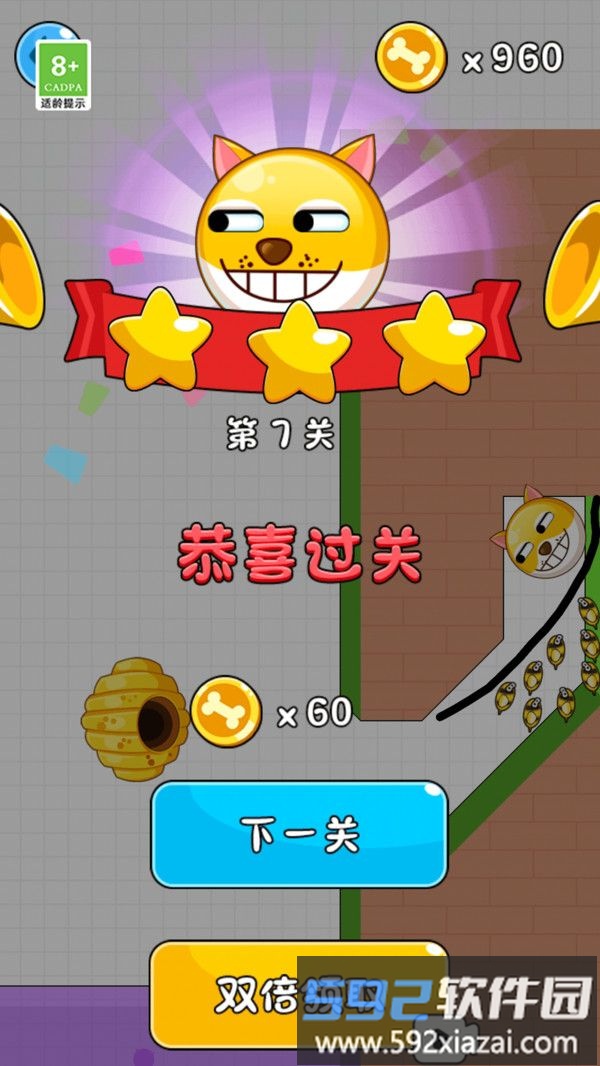 这关你能过